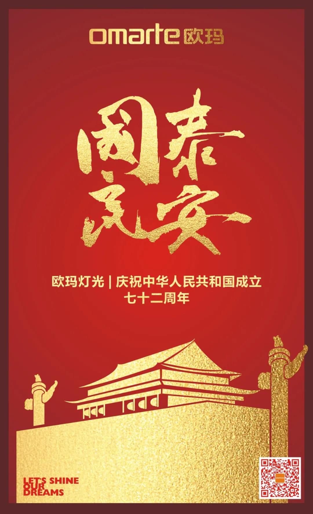舞臺(tái)燈光